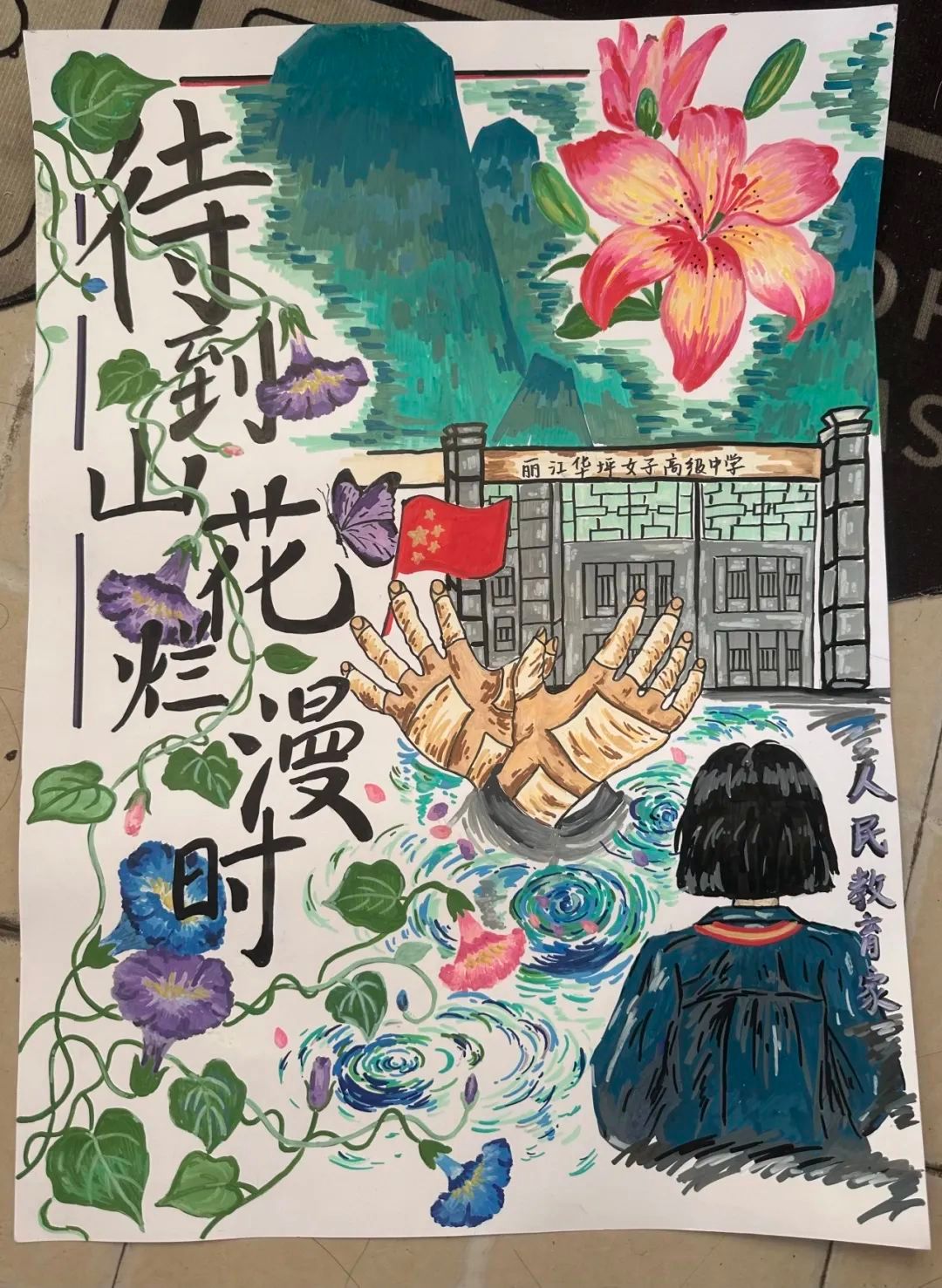 图片包含 QR 代码AI 生成的内容可能不正确。