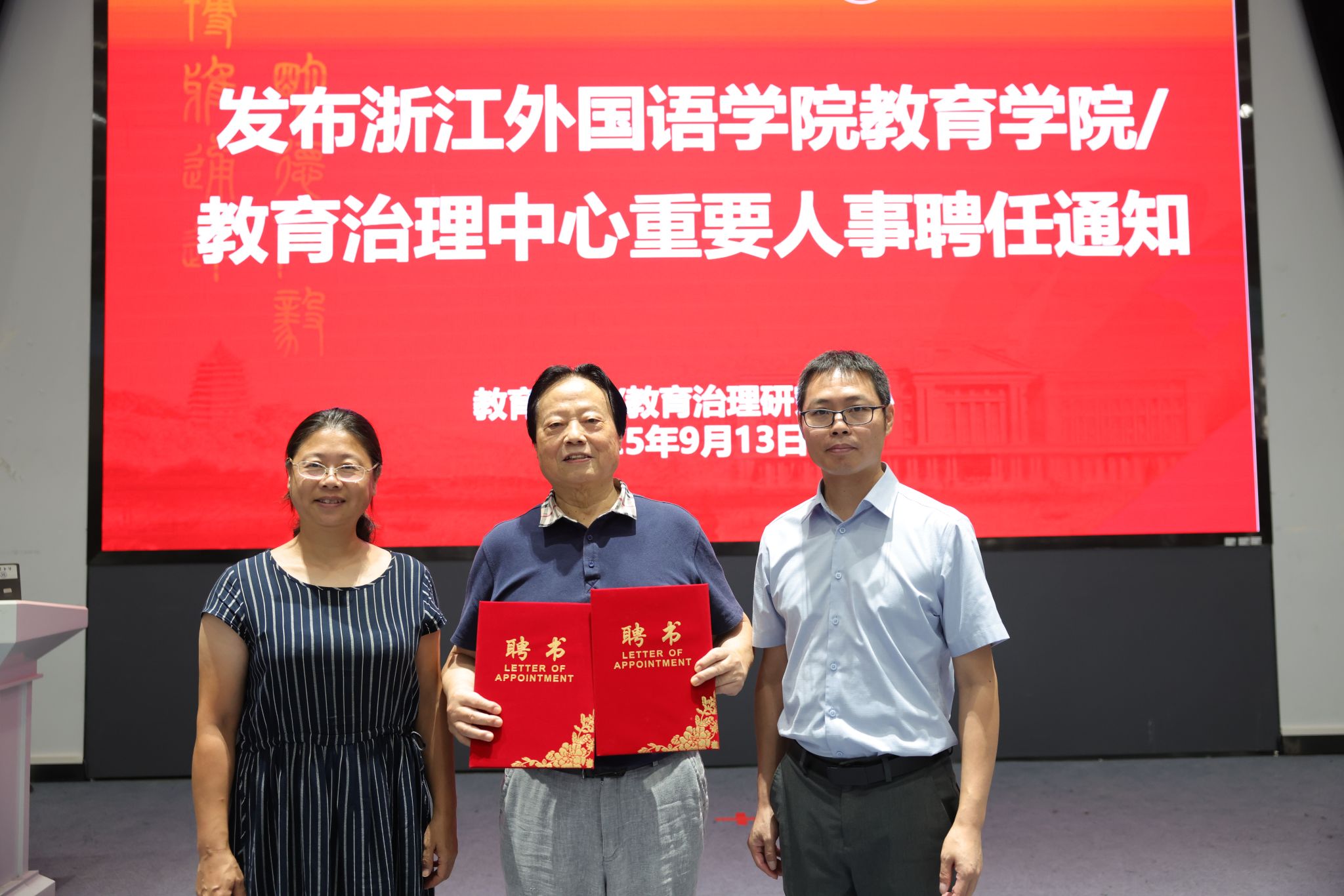 男人和女人站在标志前AI 生成的内容可能不正确。