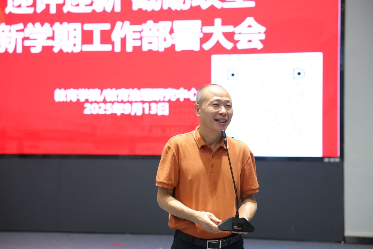 人的照片上写着字AI 生成的内容可能不正确。