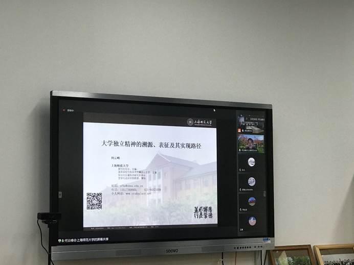 电视萤幕描述已自动生成