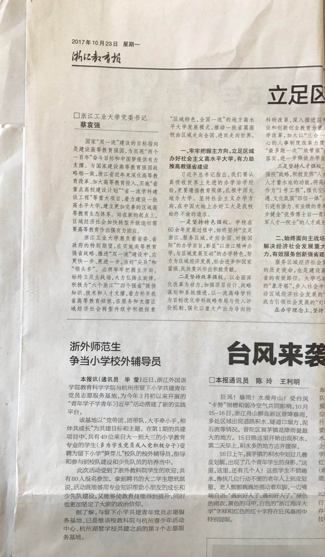 webwxgetmsgimg (10).jpg