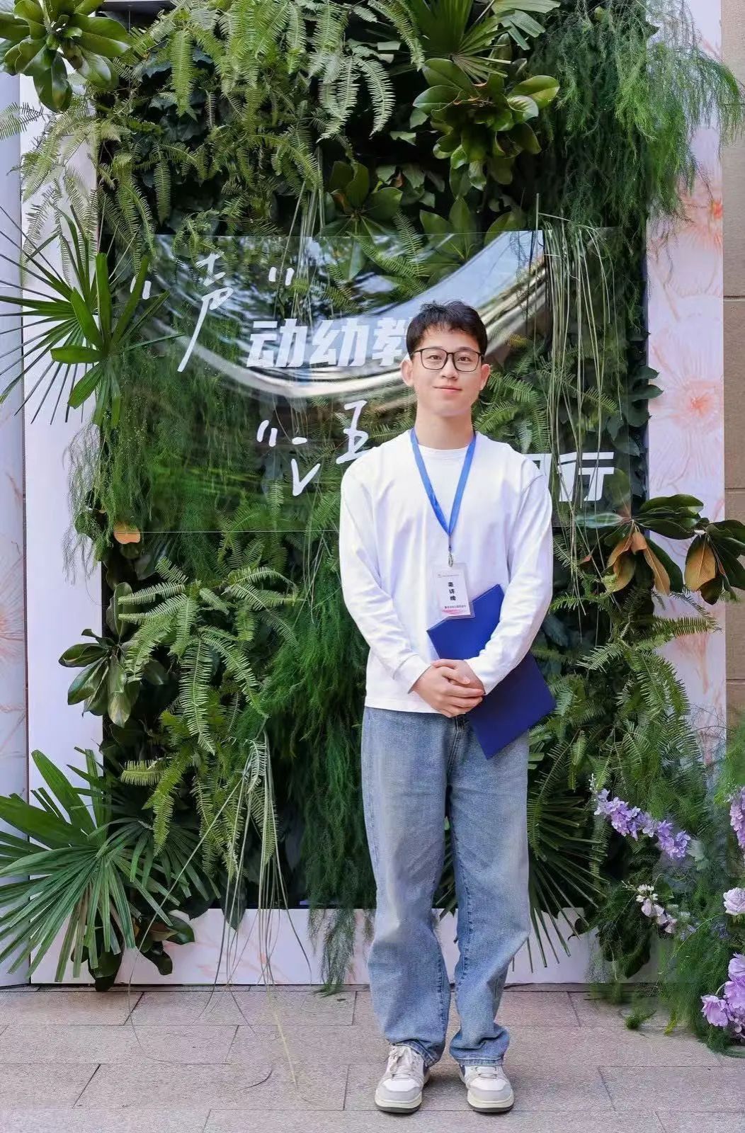 男人站在植物前面AI 生成的内容可能不正确。